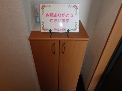 【収納】 | サラージュ | 下駄箱