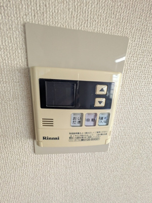 給湯スイッチ♪