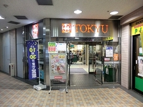 京急ストア 杉田店まで1000ｍ