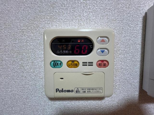 エクセレンス小森野の設備|給湯リモコン