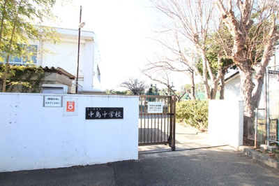 茅ヶ崎市立中島中学校まで1300ｍ