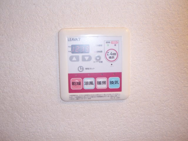 グリーンパークＣ棟のその他|浴室乾燥機