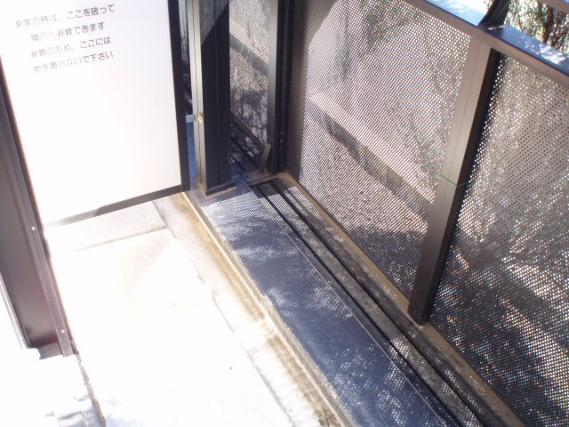 グリーンパークＤ棟のその他|ベランダ