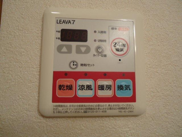 コートダジュールin桃ヶ丘Ａ棟のその他|浴室乾燥機リモコン