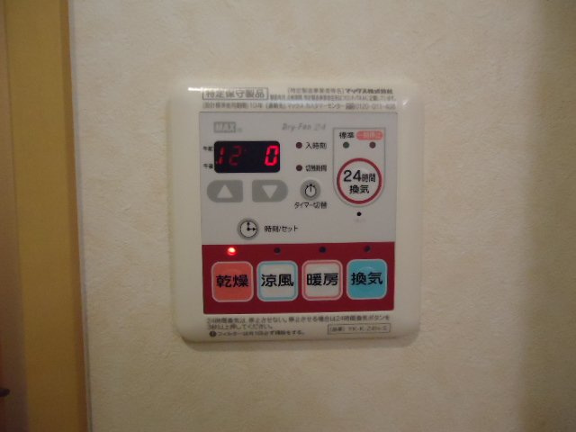 葵のその他|浴室乾燥機