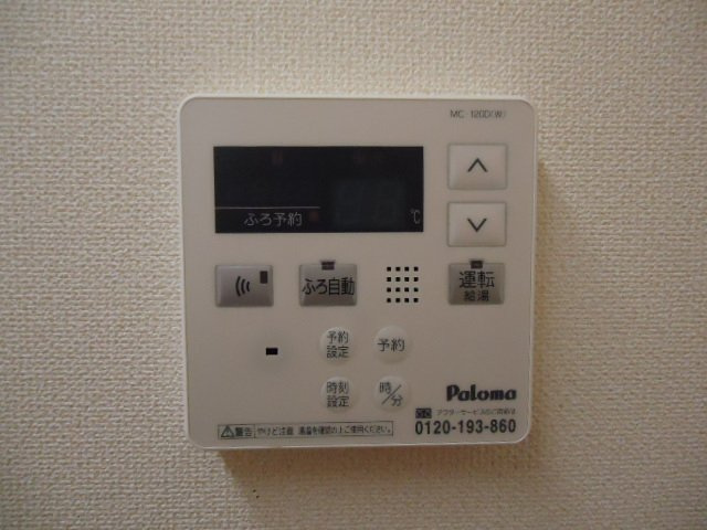 葵のその他|給湯器