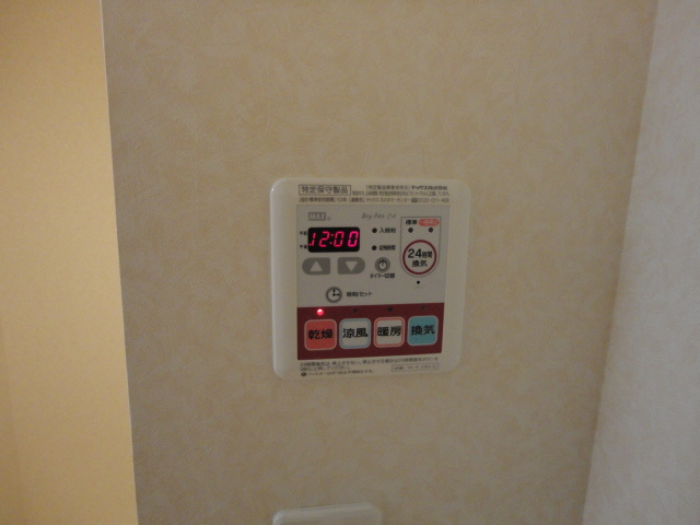 グランドアビタシオンの洗面所|洗髪洗面化粧台