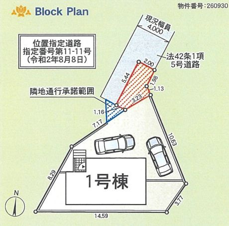 平塚市南原３丁目新築戸建て　第11-1号棟の区画図|区画図「平塚市南原３丁目新築戸建て　1号棟」