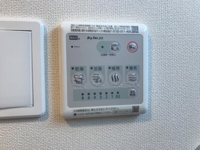 プロスパークⅠの設備|浴室換気乾燥機