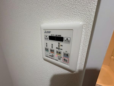 【その他】 | 越谷北ローヤルコーポ | ●浴室乾燥機●