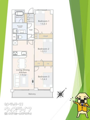 【その他】 | 越谷北ローヤルコーポ | ●間取図●