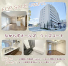 なかもずオールズ・ウィズコートの画像