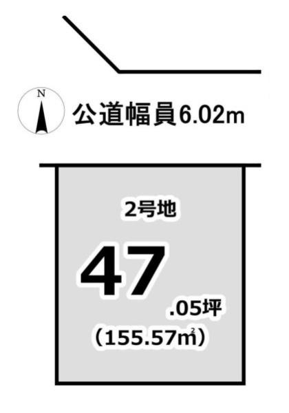 橿原市地黄町の売地