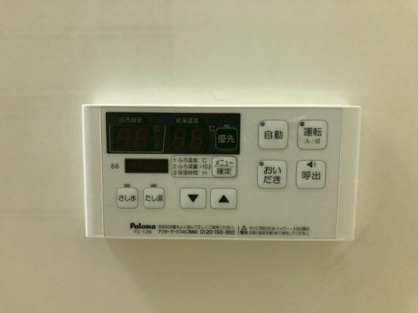 【設備】 | ハッピーライフ・フジ