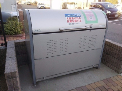 【その他】 | レオネクストクレストタウンＥ | 専用ゴミＢＯＸ