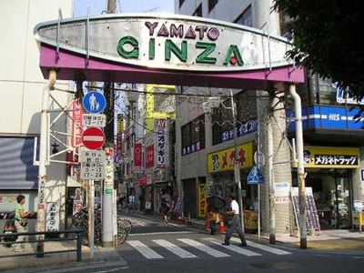 【周辺】 | レオパレスＯｈａｎａ | 近隣商店街