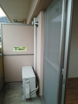 【バルコニー】 | 流川グランフォート