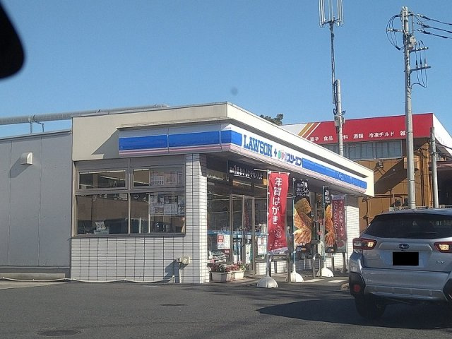 レオパレスＯＨＹＡＴＯ　Ⅱの周辺