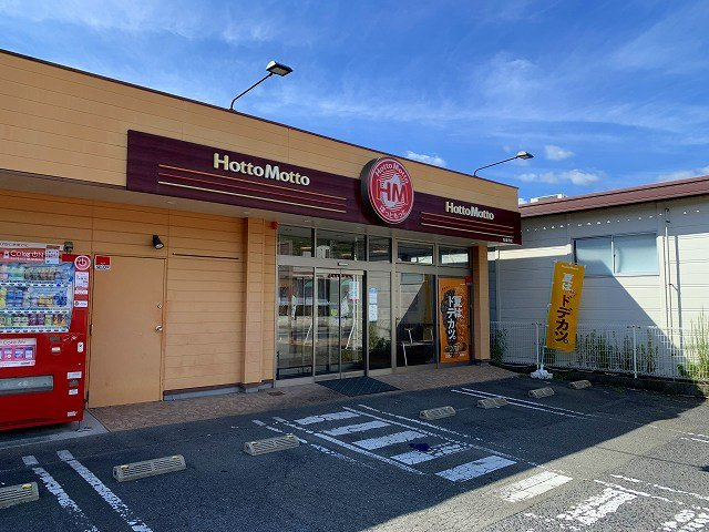 レオパレスしまたⅡの周辺