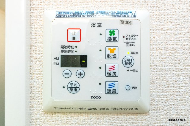 豊田弐番館の浴室