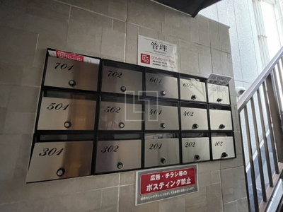 【その他共用部分】 | StoRK Apartment南堀江 | StoRK Apartment南堀江（ストークアパートメント南堀江）　メールBOX