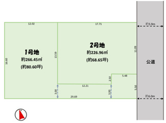 【土地図】 | 千葉市緑区誉田町2丁目　売地　２号地 | 土地価格2498万円、土地面積226.96㎡ 　建築条件なしのため、お好きなハウスメーカーで建築可能です！！