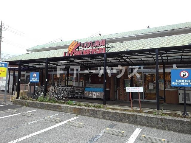 グレースコーポキシゲⅢの周辺|その他