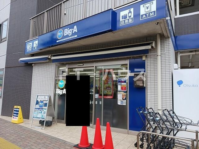 グレースコーポキシゲⅢの周辺|その他