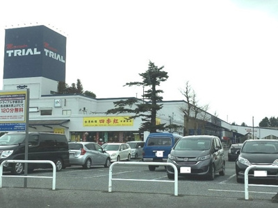 【周辺】 | プランドール23 | セブンイレブン宇都宮鶴田三の沢店