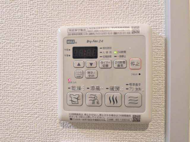 フォレ武蔵野の設備