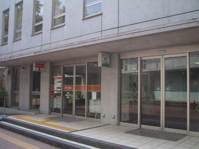 フォレ武蔵野のその他|国際基督教大学内郵便局