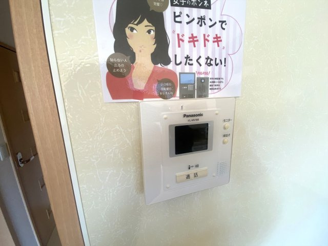 リビングタウン西条東　Ａ棟のセキュリティ