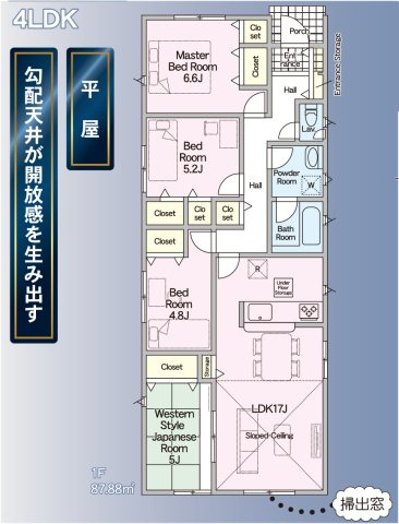 小郡市寺福童の新築一戸建の間取り|人気の平屋です♪