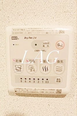 【設備】 | ベルディグリ堀切菖蒲園 | 浴室乾燥です。