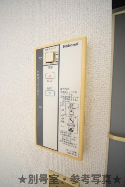 ロイヤルハイツ磯子のその他