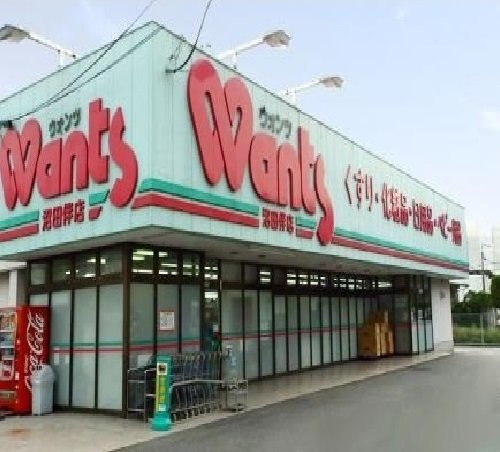 プリマヴェーラ　大原の周辺|ウォンツまで450m