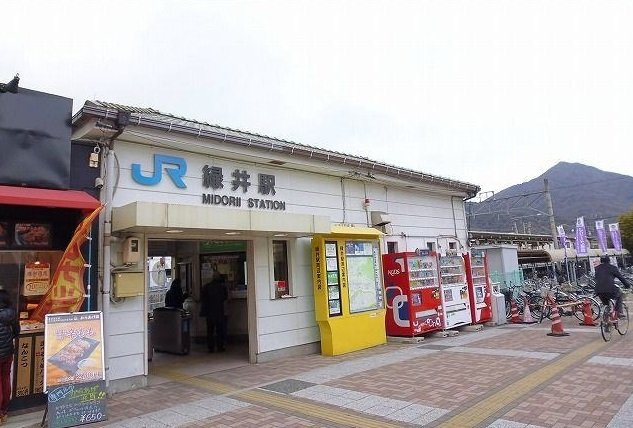 ノーブル　川内　Ⅲ番館の周辺|ＪＲ緑井駅まで1900m