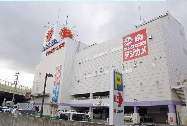 ノーブル　川内　Ⅲ番館の周辺|コジマまで1600m