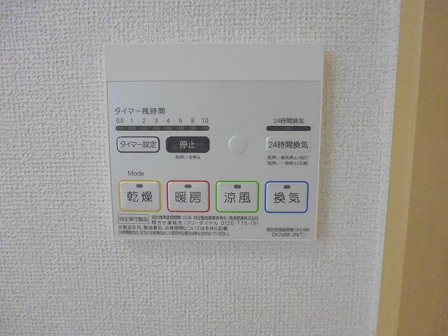 サンテラス山本のその他