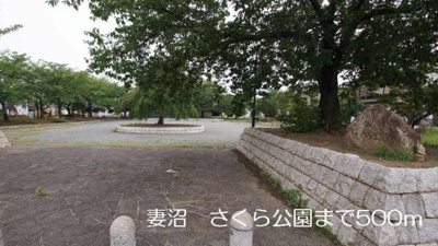 【周辺】 | ユウ・フォーリアＡ | 妻沼　さくら公園まで500m
