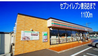 【周辺】 | ユウ・フォーリアＡ | セブンイレブン　妻沼店まで1100m