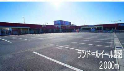 【周辺】 | ユウ・フォーリアＡ | ランドールイール妻沼まで2000m