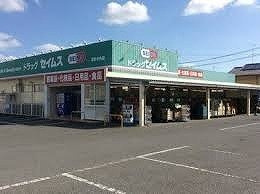 【周辺】 | プランタンエイト | ドラッグセイムスまで250m