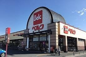 【周辺】 | ＳＫＭ７号館 | ベルク籠原南店まで650m