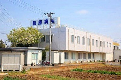 【周辺】 | ＳＫＭ７号館 | 籠原病院まで1000m