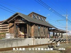 【周辺】 | プロムナード | 秩父鉄道　ひろせ野鳥の森駅まで350m