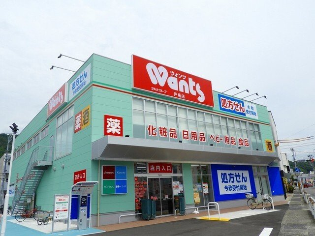 ココミニヨンの周辺|ウォンツ　戸坂店まで600m