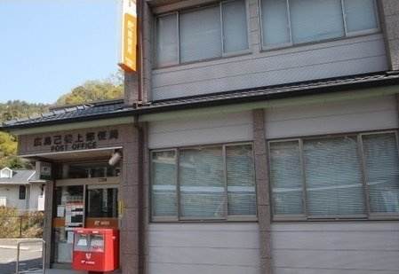 ウエストヒルズⅠの周辺|広島己斐上郵便局まで1400m