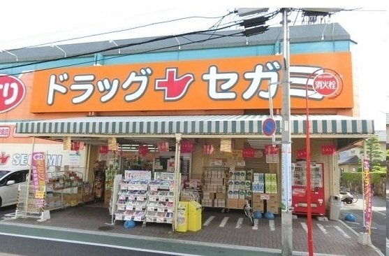 ウエストヒルズⅠの周辺|ドラッグセガミまで2000m