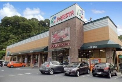 ウエストヒルズⅠの周辺|フレスタまで540m